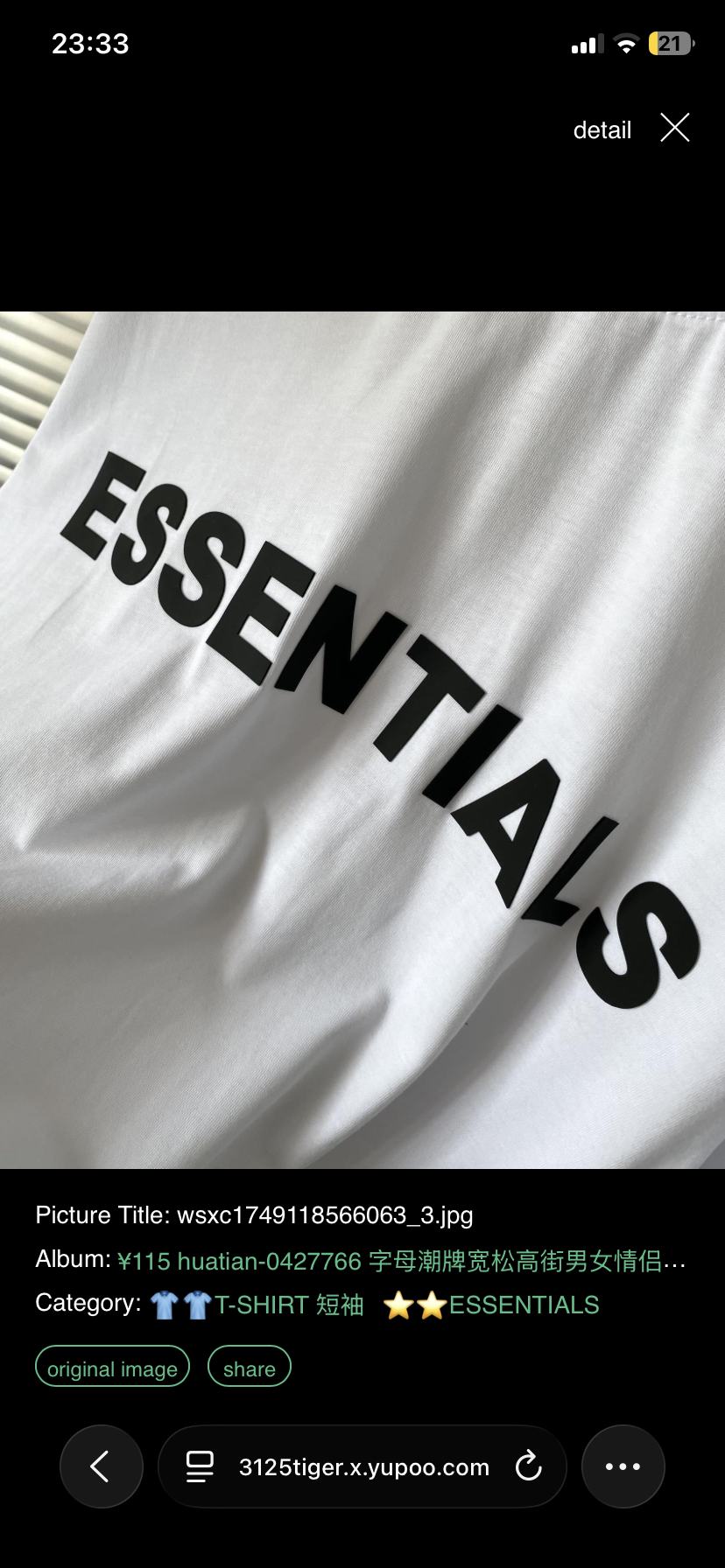 Essential