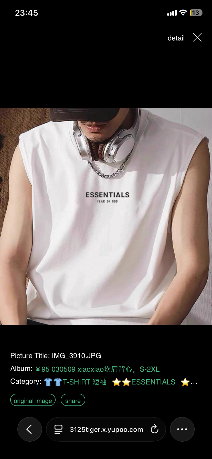 Essential