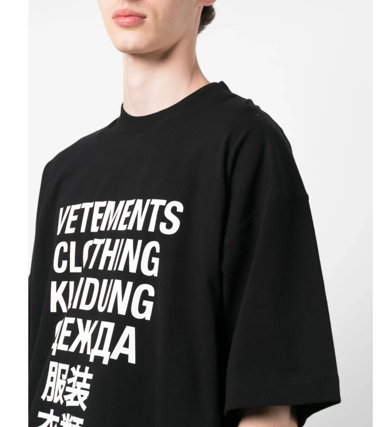 vetements