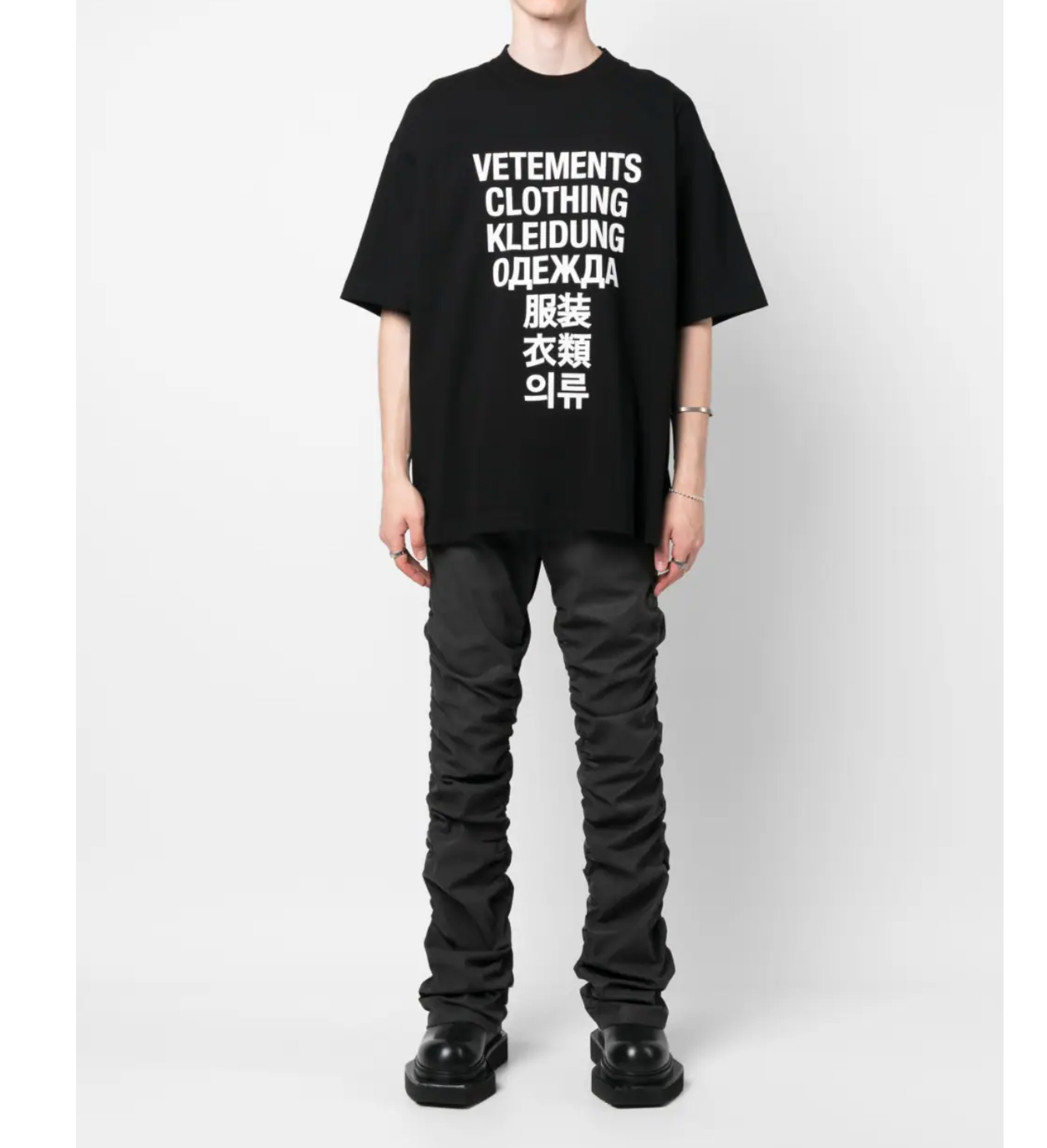 vetements