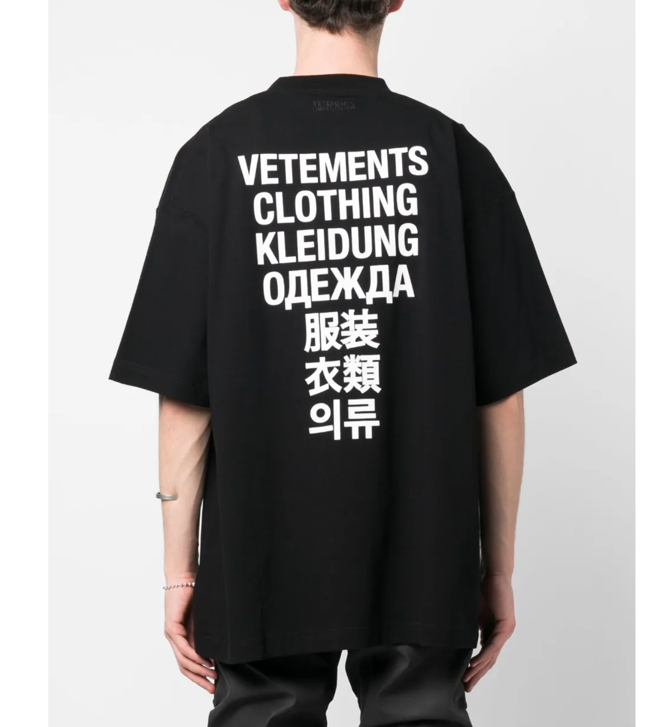 vetements